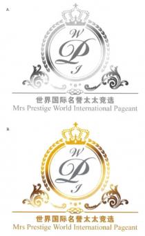 WPI Mrs Prestige World International Pageant 世界国际名誉太太竞选