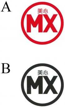 MX 美心