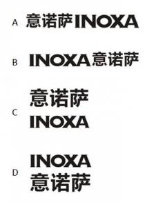 INOXA 意诺萨