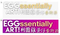 EGGssentially ART! 利園雞蛋仔藝術節