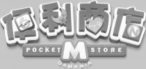 Twelve long life POCKET M STORE GAMANIA 便利商店