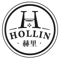 H HOLLIN 赫里