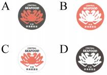 CENTRAL SEAFOOD 中源 鮮海產直送