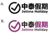 Jetime Holiday 中泰假期