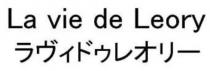 La vie de Leory 亻 才 一