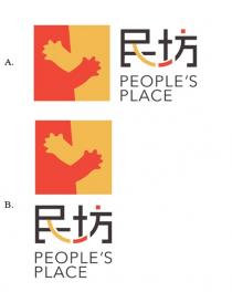 PEOPLE'S PLACE 民坊