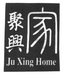 Ju Xing Home 聚興家