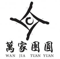 WAN JIA TUAN YUAN 萬家團圓