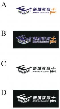 E Metro Education plus 新城教育+