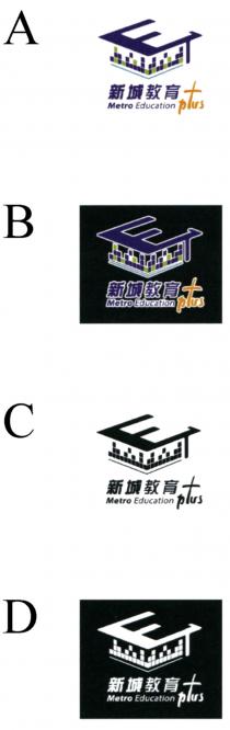 E Metro Education plus 新城教育+