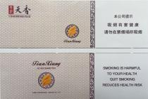 Tian Xiang FILTER CIGARETTES YUNHE INTERNATIONAL TOBACCO CO., LTD. SMOKING IS HARMFUL TO YOUR HEALTH QUIT SMOKING REDUCES HEALTH RISK 雲河 天香 雲河国际烟草有限公司出品 本公司提示 吸烟有害健康 请勿在禁烟场所吸烟