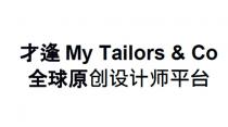 My Tailors & Co 才逢 全球原创设计师平台