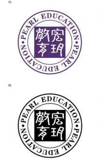 PEARL EDUCATION PEARL EDUCATION 宏玥教育