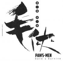 PAWS-MEN Save & Survive 毛俠 救一隻 活一隻