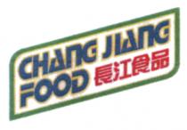 CHANG JIANG FOOD 長江食品