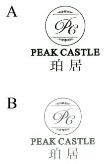 PC PEAK CASTLE 珀居