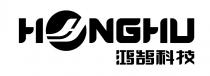 HONGHU 鴻鵠科技