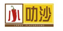 LAKSA PLAYGROUND 小叻沙