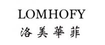 LOMHOFY 洛美華菲