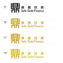 Safe Gold Finance 鼎 鼎展財務