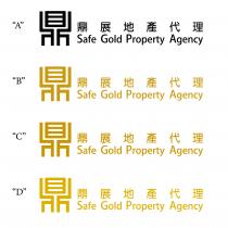 Safe Gold Property Agency 鼎 鼎展地產代理
