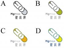 Mgmax 健鎂牌