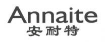 Annaite 安耐特