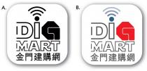 DIG MART 金門建購網