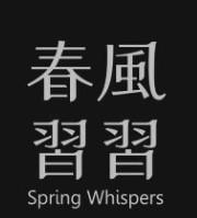Spring Whisper 春風習習
