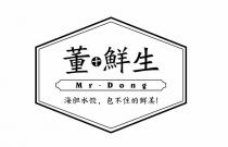 Mr Dong 董+鮮生 海胆水饺，包不住的鲜美！
