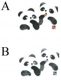 奇華