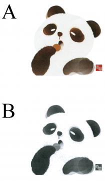 奇華