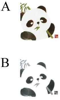 奇華