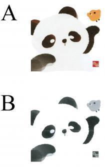奇華