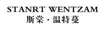 STANRT WENTZAM 斯棠 温特蔓