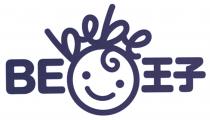 BE bebe 王子