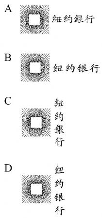 紐約銀行 纽约银行