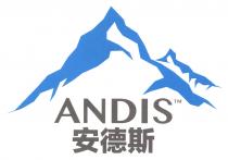 ANDIS 安德斯