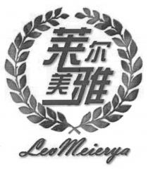 LeoMeierya 莱尔美雅