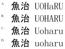 UOHaRU UOHARU Uoharu uoharu 魚治