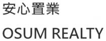OSUM REALTY 安心置業