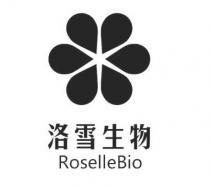 RoselleBio 洛雪生物