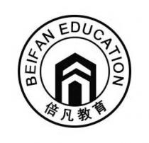 BEIFAN EDUCATION 倍凡教育