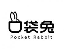 Pocket Rabbit 口袋兔