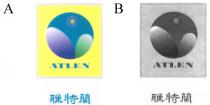 ATLEN 雅特蘭
