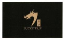 LUCKY TRIP 長江會