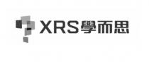 XRS 學而思