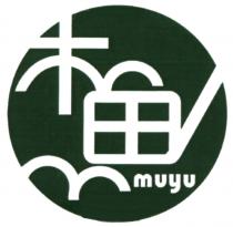 muyu 木魚