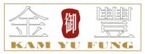 KAM YU FUNG 金御豐