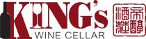 KING'S WINE CELLAR 帝醇酒莊